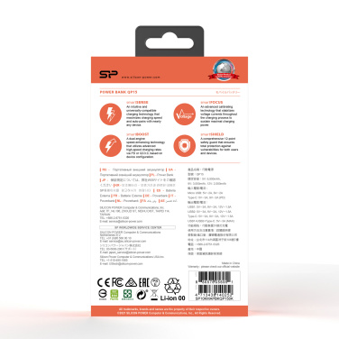 Logotrade promotional merchandise image of: POWER BANK SILICON POWER QP15 10000 MAH
