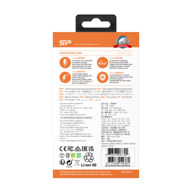 Logotrade promotional gift picture of: Power bank Silicon Power QS58 20000 mAh