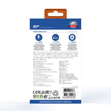 Logo trade liikelahja kuva: Virtapankki Silicon Power GS15 20000 mAh